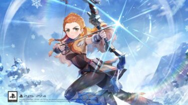 原神 Horizonはじめた 慣れてきたらアーロイめちゃめちゃ可愛いじゃないか 淑女までリソース貯めようと思ってたのに育成しちゃいそう 原神まとめタイムズ