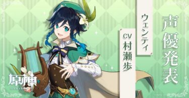【原神】雷電、エウルア、サラ、ココミのママPT作るか