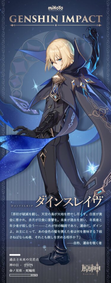 原神 キャラ凸るのと星5武器引くのどっちが優先すべきなんだろうか 原神まとめタイムズ