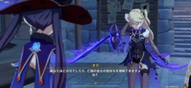 【原神】草雷反応が強かったらフィッシュル使えば良いよね？