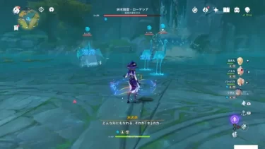 【原神】水の精霊さん鳥3連発で出すのやめなさい 。