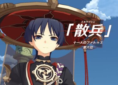 【原神】三平くんロボに乗ってハッスルしてるけど、仮にママと戦ったとして勝てるビジョンが1ミリも見えないから凄い