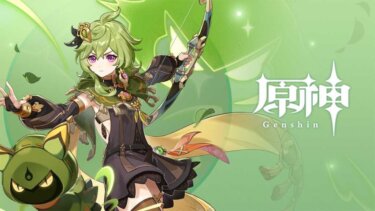【原神】今回のイベントってコレイいらなくね…？