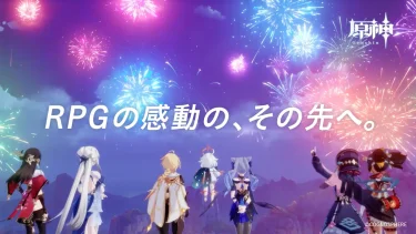 【原神】なんかCMやってたけど、誰がナレーションしてんだ？