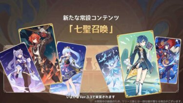 【原神】カードとかマジで誰がやってんだよ🫲🥺🫱かくれんぼ常設のがまだ需要あるわ