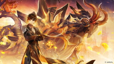 【原神】確定使って無凸鐘離ってどう思う？？？