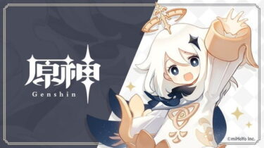 【原神】最近宵宮とか胡桃がパイモン賢くなったって言ってたけど、これはなんか重要な意味あるのか？？