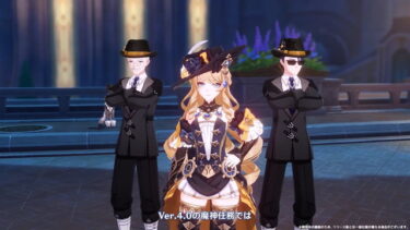 【原神】ナヴィアとデヒャーの共通点はこんな感じだぞwwwwww