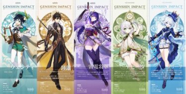 【原神】ウェンティからフリーナまで神並べてみた