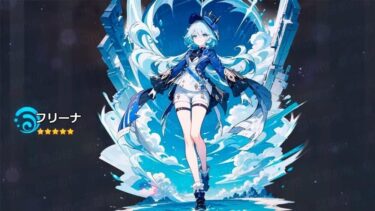 【原神】ファンに対しての悪口言ってないだけマシだったな・・・