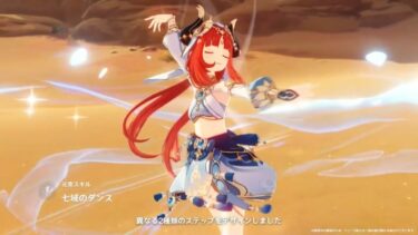【原神】【緊急速報】わいのニィロウちゃんかわいいし強い！！！！！！！！！！！！