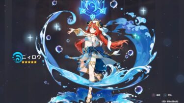 【原神】僕はニィロウが好きなんでニィロウ引きたいです！！