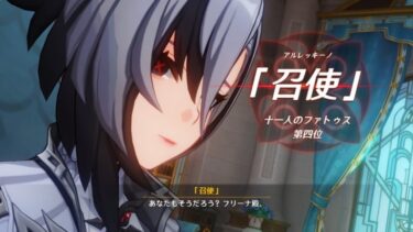 【原神】何凸しようが自分にしかシールド貼れないキャラもいるんだが・・・