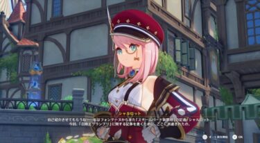 【原神】シャルロットの良さは着衣でこそだよな・・・！！