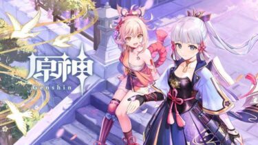 【原神】刻晴フィッシュルコレイきららで超激化パを組もうとしてるんだけど・・・