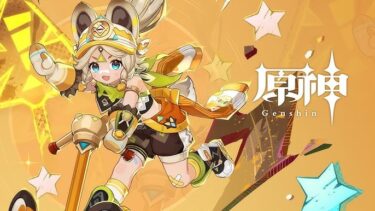 【原神】カチーナが料理作ろうと旅人を待ってたのになんでシトラリとシロネンと焼き肉行ったの？？？