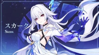 【原神】蛇の七変ってカーンルイア人は元素龍の末裔ということでスカークはカーンルイア人ってことか？？？