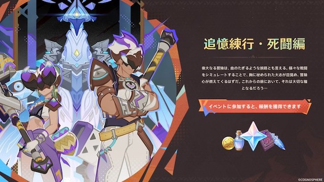 【原神】マルチ怖いからこのゲームやってるのに…